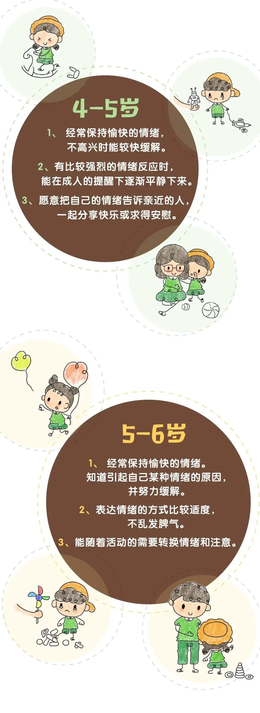 文檔14.jpg