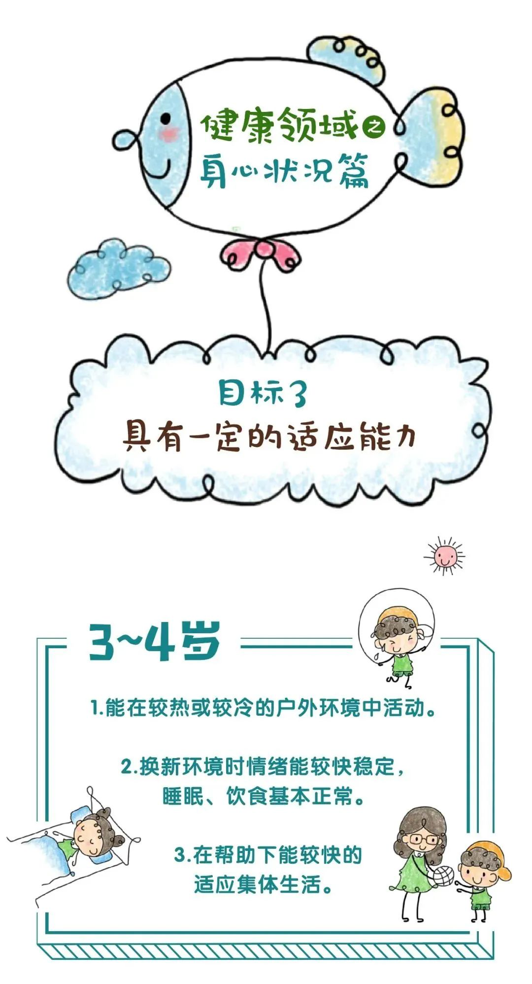文檔16.png
