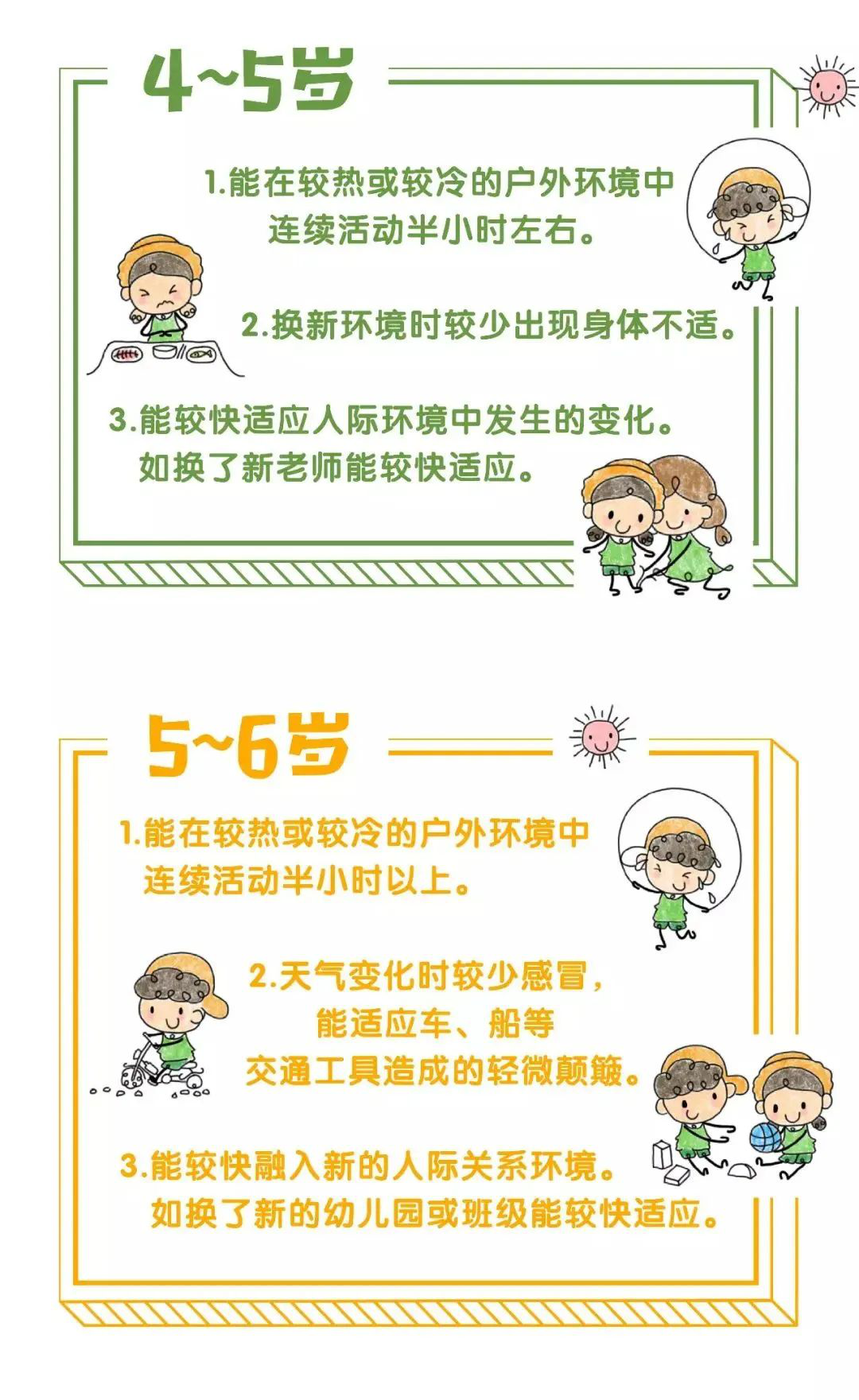 文檔17.png