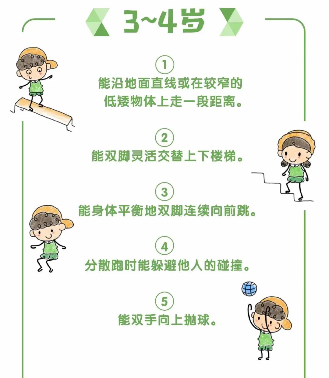 文檔19.png