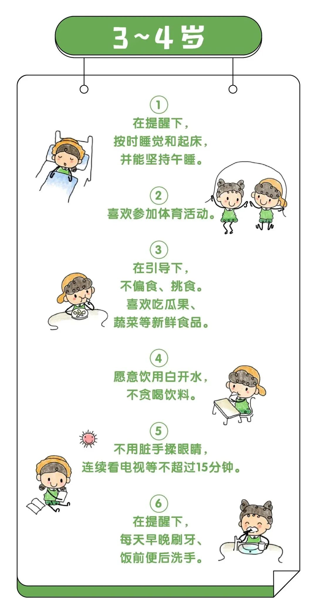 文檔117.png