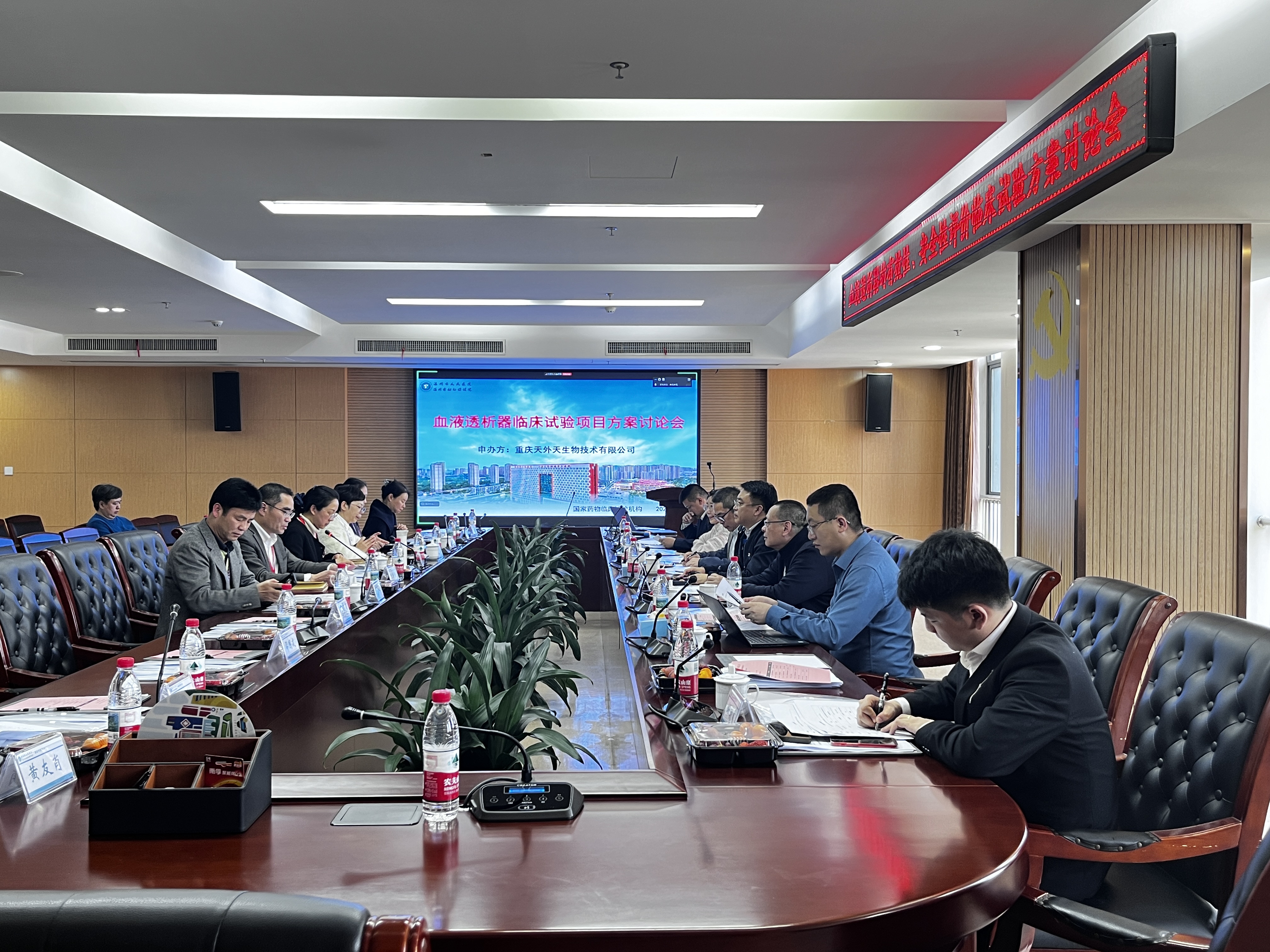 會議現場照片.jpg