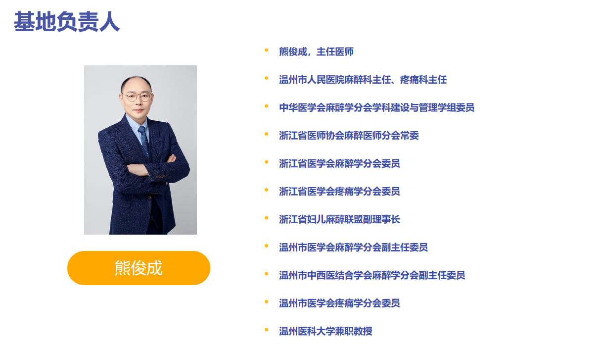 圖片 3.png