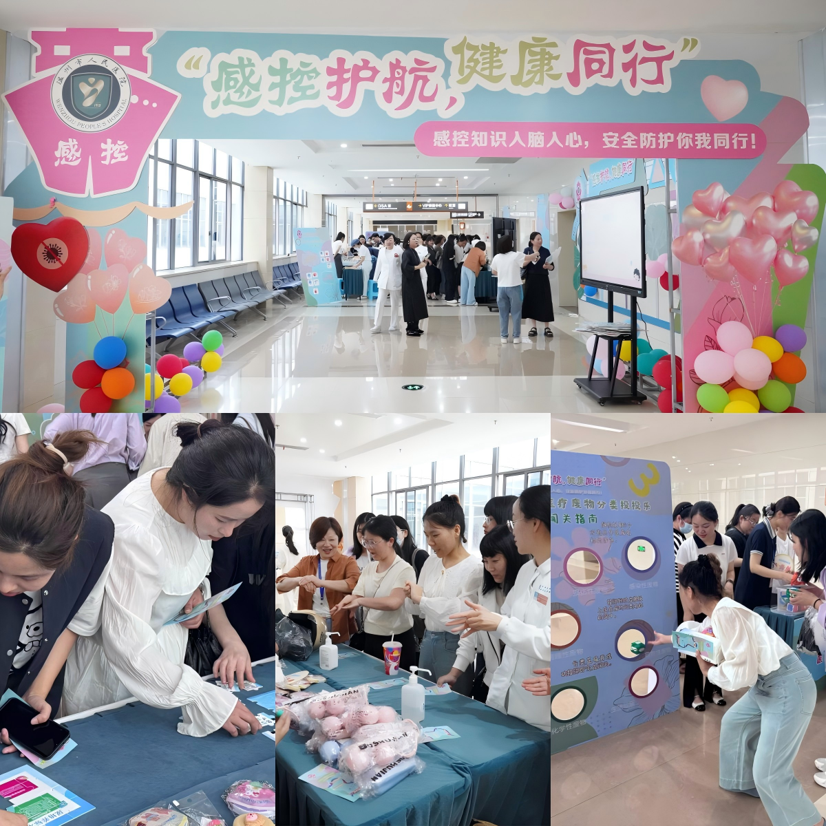 游園.png