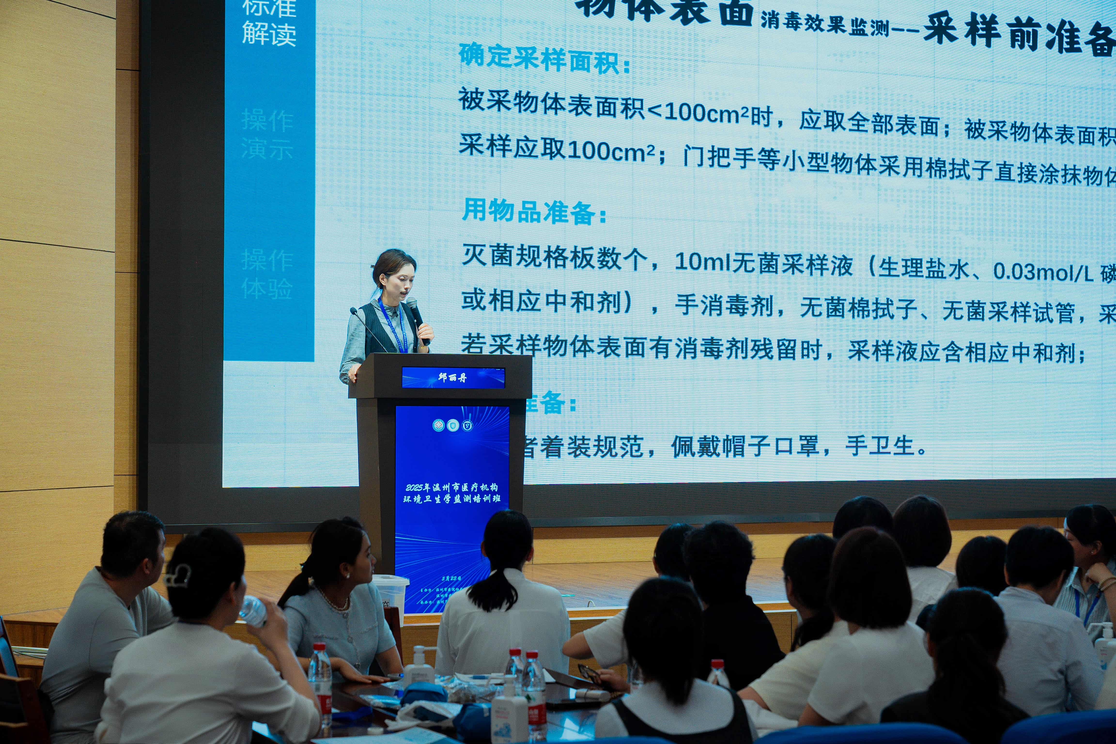 邱麗丹技能操作授課.jpg